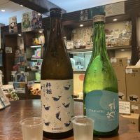 酔鯨
