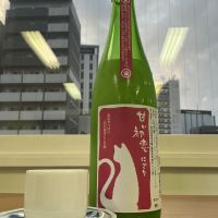 甘い初恋のレビュー by_ドフラミンゴ