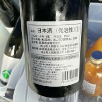 魅力 Japanのレビュー by_ドフラミンゴ