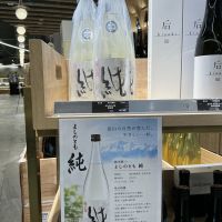 よしのとも