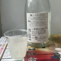 奥のレビュー by_ドフラミンゴ