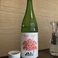 赤武