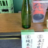 
            五十嵐_
            ドフラミンゴさん