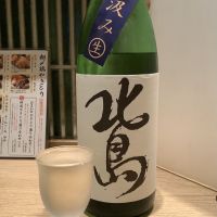 
            北島_
            ドフラミンゴさん