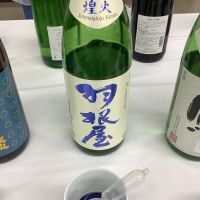 
            羽根屋_
            ドフラミンゴさん