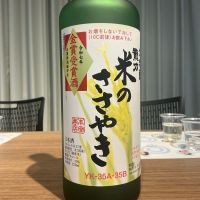 龍力のレビュー by_ドフラミンゴ