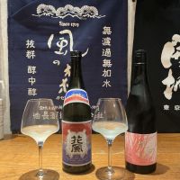 交酒 花風