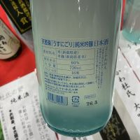 天恵楽のレビュー by_ドフラミンゴ