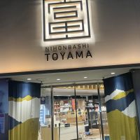 苗加屋のレビュー by_ドフラミンゴ