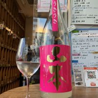 山本のレビュー by_ドフラミンゴ