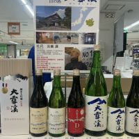 大雪渓のレビュー by_ドフラミンゴ