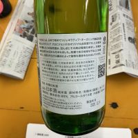 つなぐのレビュー by_ドフラミンゴ