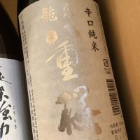 
            龍泉八重桜_
            ドフラミンゴさん
