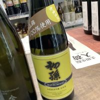 
            初孫_
            ドフラミンゴさん