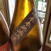 
            而今_
            ドフラミンゴさん