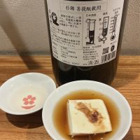 穀閃のレビュー by_ドフラミンゴ