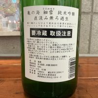 亀の海のレビュー by_ドフラミンゴ