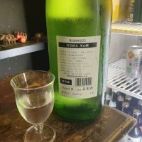 町田酒造のレビュー by_ドフラミンゴ