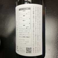 はつしぼり一のレビュー by_ドフラミンゴ