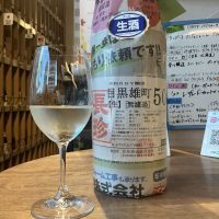 長珍のレビュー by_ドフラミンゴ