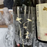 からはし