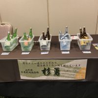 杉勇のレビュー by_ドフラミンゴ
