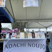 MIYOIのレビュー by_ドフラミンゴ