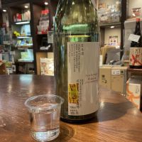 土佐しらぎくのレビュー by_ドフラミンゴ