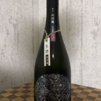 産土のレビュー by_ドフラミンゴ