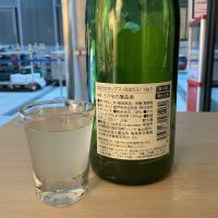 はなうたシリーズのレビュー by_ドフラミンゴ