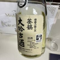 葵鶴のレビュー by_ドフラミンゴ