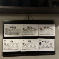 庭のうぐいすのレビュー by_ドフラミンゴ