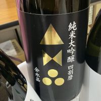 金水晶のレビュー by_ドフラミンゴ