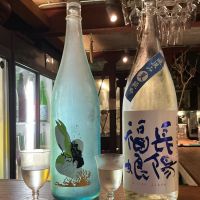 Ohmine (大嶺)