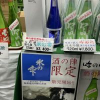 代々菊のレビュー by_ドフラミンゴ