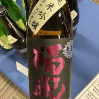 福祝