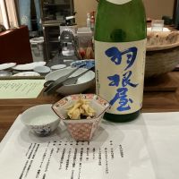 羽根屋のレビュー by_ドフラミンゴ