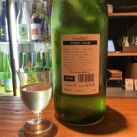 町田酒造のレビュー by_ドフラミンゴ