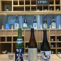 羽根屋