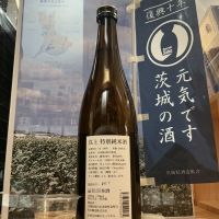 真上のレビュー by_ドフラミンゴ