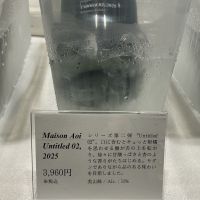 Maison Aoi Untitledのレビュー by_ドフラミンゴ