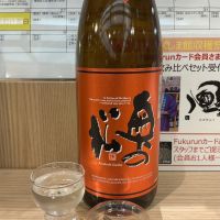 奥の松のレビュー by_ドフラミンゴ