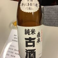 宮城県の酒