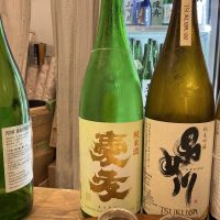 愛友