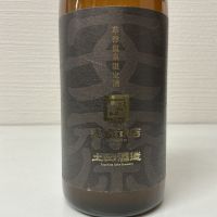 イニシャル【ア】のレビュー by_ドフラミンゴ
