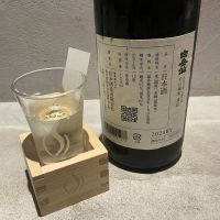 白岳仙のレビュー by_ドフラミンゴ