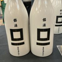 SQUARE ONE（スクウェア・ワン）のレビュー by_ドフラミンゴ