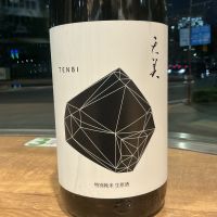 天美のレビュー by_ドフラミンゴ