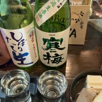 寒梅のレビュー by_ドフラミンゴ