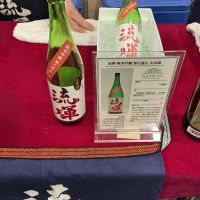 流輝